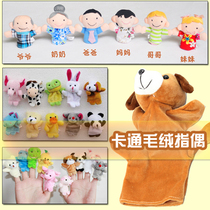 Hand puppet Plush toy Infant storytelling cartoon animal finger doll Finger puppet Baby character Hand puppet toy