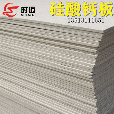 Cement Pressure Plate Grassroots Backlayer Cement Cement Panel Wall Concrete Cottage Backing Board