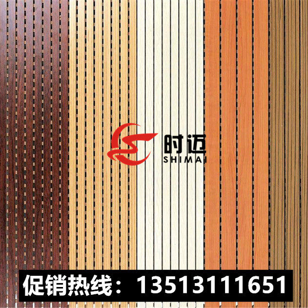 Direct selling sound-absorbing board red core groove wood sound-absorbing board strip wall decorative board fireproof solid wood wooden sound-absorbing board suspended ceiling - Taobao
