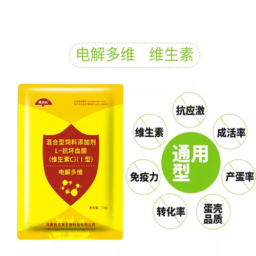 Электролитические многомерные зверя с витаминной электролитической куриной уткой, свинью, скотом, укрытием, водными продуктами для животных с одним баррелем из 10 кг бесплатной доставки