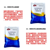 Птичья птичья птицеводство звери