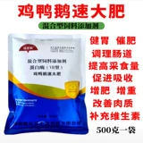 Птичья птичья птицеводство звери