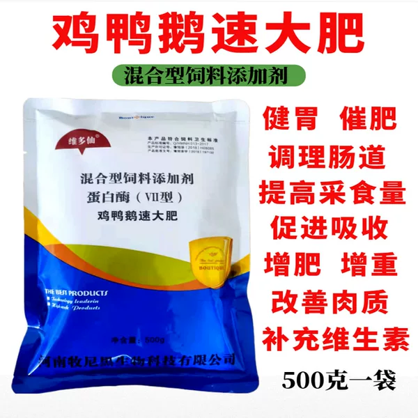 Товары от 晨光牧业