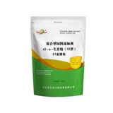 Электролитическая многомерная 21 золотая свинья, корова, овца, утка, рук, кролик, голубь кролика, голубь, использует разнообразные витамины