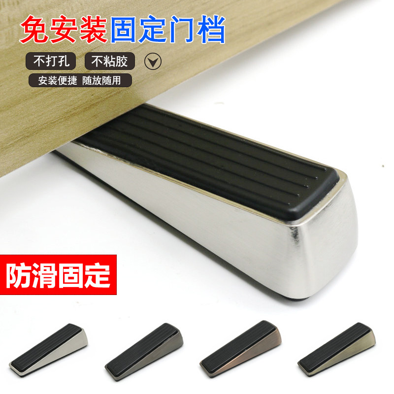 Net red security door stopper door stopper door stopper door stopper hotel artifact female card top door suction household fixed