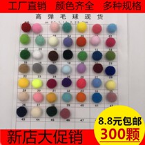 Diy mixed high-elastic plush ball children's creative handmade materials color fur ball clothing scarf decorations
