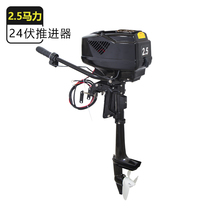 Holy Come Brushless electric boat Outer machine thrusters rubber dinghy motor boat hangers Battery Hanging Paddle Motors Motors