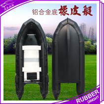 Rubber dinghy fishing boat submachine boat canoeing inflatable boat speedboats High speed boats Rowing Sport Boats