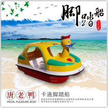 Tang Laoduck Water Cartoon Down-to-earth Boat Duo Park GRP Down-to-earth Boat Park Down-to-earth Cruise Ship Sightseeing Boat
