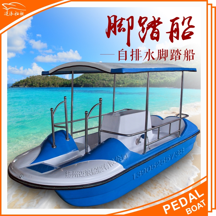 Double Double Body Thickened Fiberglass Park Down-to-earth Cruise Ship Leisure Sightseeing Cruise Ship Scenic Boat Cartoon Couple Ship