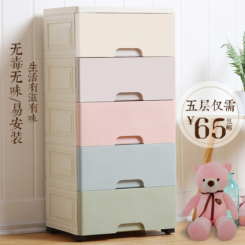Flower Clothes Storage Cabinet Simple Wardrobe Storage Box Storage