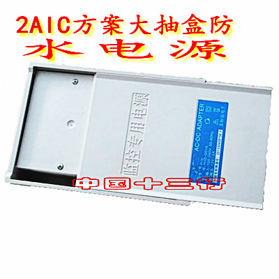 Monitor power supply 12V3A ic scheme network HD camera outdoor outdoor waterproof case new product offer-Taobao