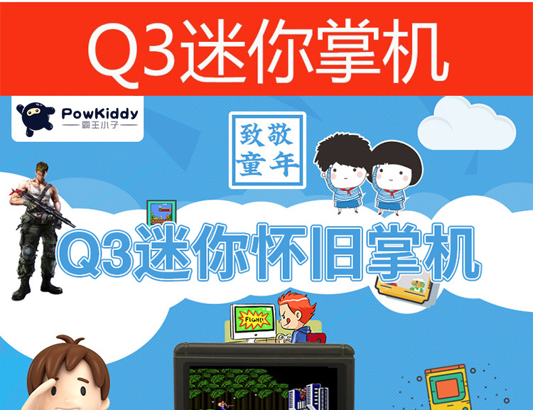 Máy chơi game Bawang Xiaozi rung động cùng một đoạn mạng máy chơi game siêu hoài cổ Mario Contra máy chơi game retro mini
