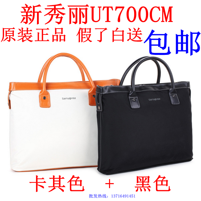 Lenovo Samsonite handbag computer bag 14 inch men and women business briefcase notebook shoulder bag UT700CM
