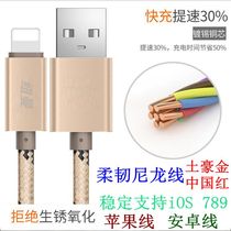 Newman data cable Android charging cable OPPO Huawei vivo Xiaomi charging data cable micro USB cable