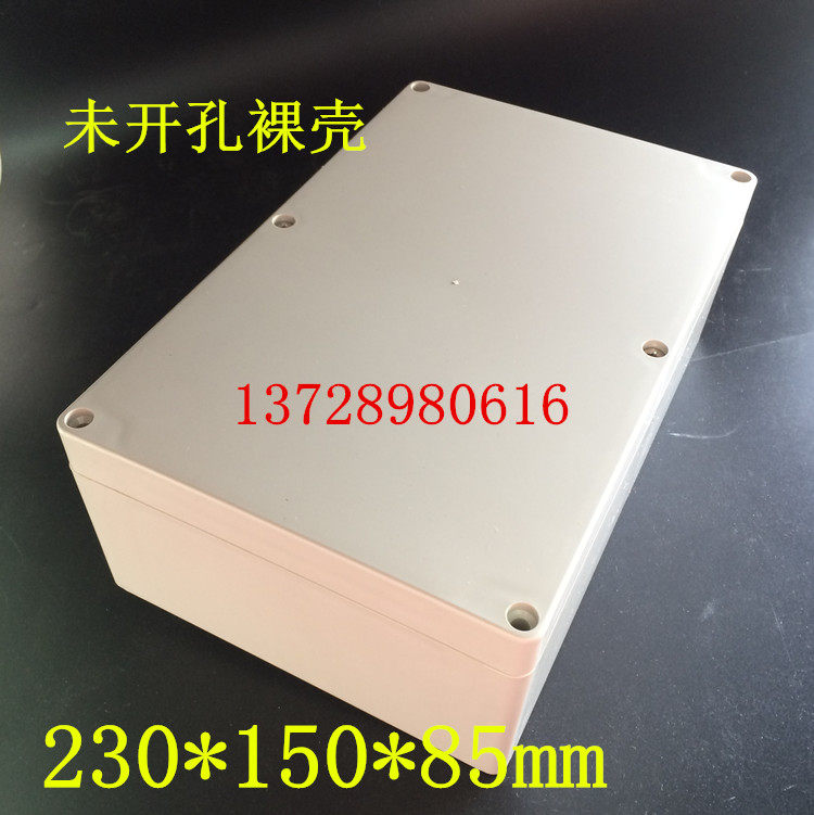F15 outdoor monitoring power supply waterproof box solar lithium battery shell plastic waterproof box 230*150*85mm