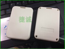 Ultra-thin handheld box with waterproof ring remote control shell card reader ID card box tag box 90*64*14MM