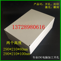 Plastic waterproof box 290*210*100 lithium battery Plastic shell security monitoring power supply waterproof box over the line box