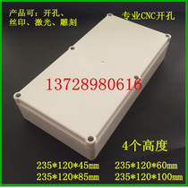 Plastic waterproof shell Power junction box Power outlet Lithium battery pack outer box 235*120*45 can be opened