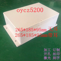 Ear F6 electronic instrument power supply waterproof box Outdoor monitor Plastic lithium battery shell 265*185*95