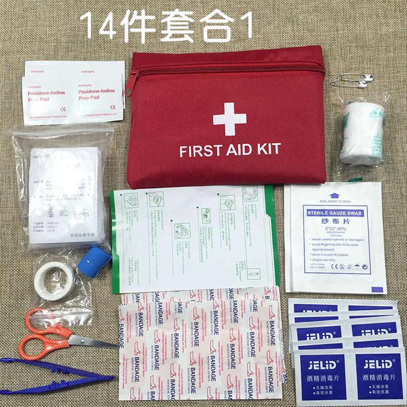 Travel portable first aid kit medical kit outdoor travel portable field survival emergency car car kit