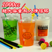 Disposable milk tea cup plastic cup juice couple Cup 1000ml packing custom thick drink cup wholesale