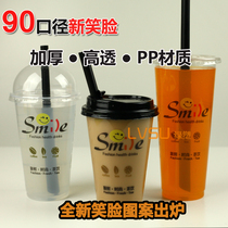 Milk tea cup disposable cup wholesale plastic cup drink with lid 1000 packed 500ml juice cup