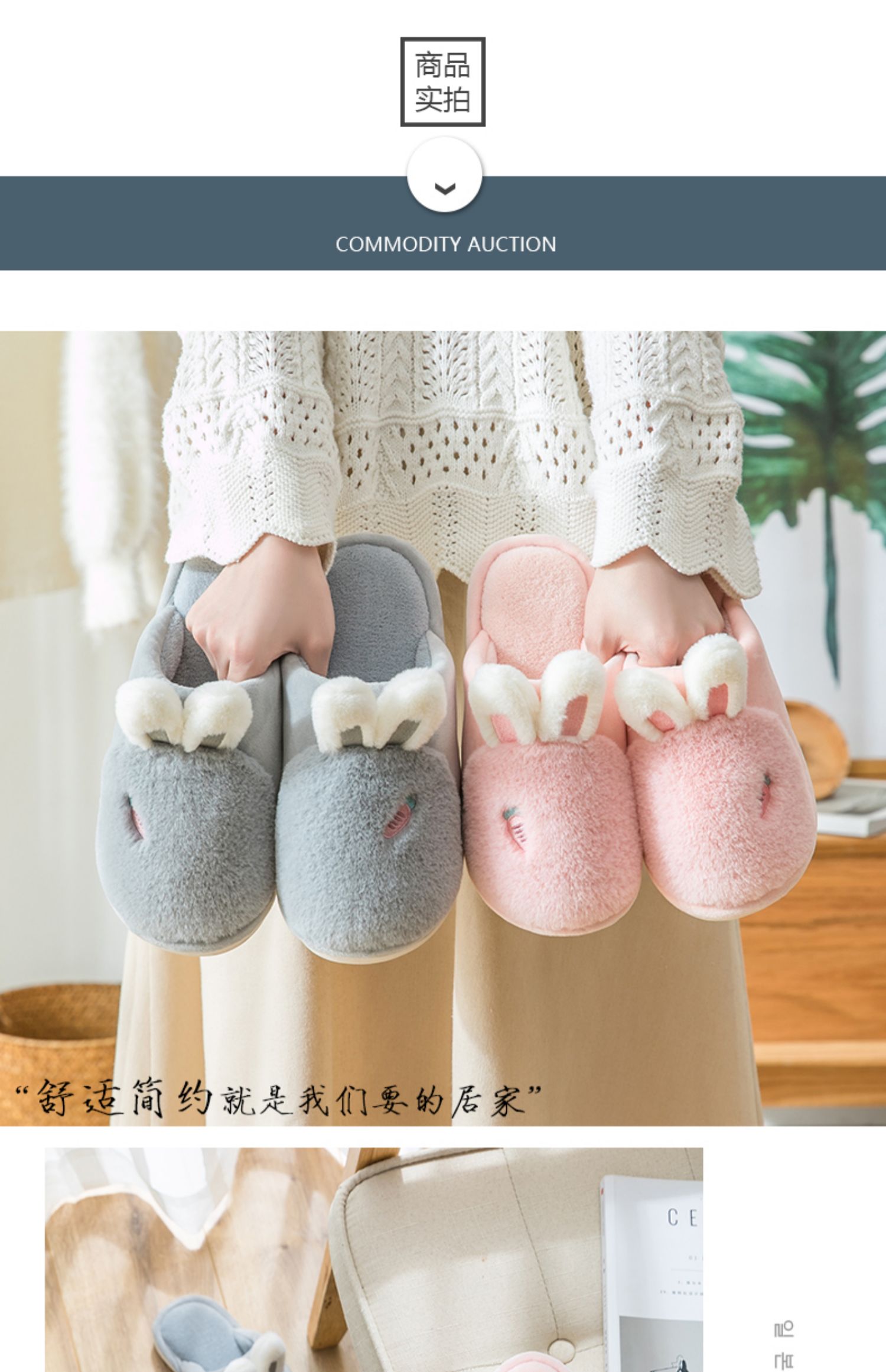 Mua một tặng một đôi dép bông tại nhà miễn phí cho nữ mùa đông phim hoạt hình dễ thương cặp vợ chồng trong nhà trượt dép sang trọng nam - Trang chủ dép ở nhà