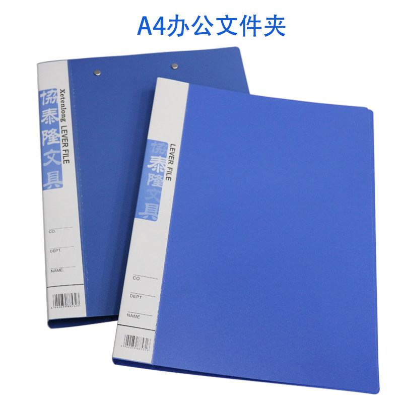 Office folder A4 single double powerful clip file bag paper clip paper clip single clip double clip talk Yifile splint