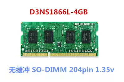 Synology NAS DS918 718 418 218 D3NS1866L-4GB 4G 8G original memory