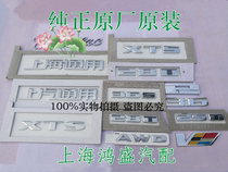 Cadillac XTS platinum version trunk 36S tailgate car mark 28T letter mark Shanghai universal upper steam universal