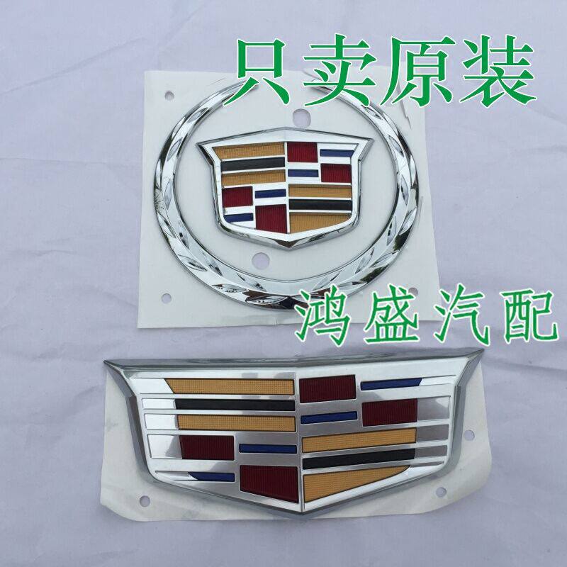 Applicable to Cadillac ATSL XTS new car logo modified in the net standard trunk wheat ears old models before and after