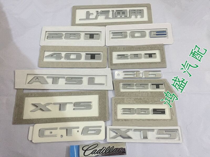 Suitable for Cadillac XTS ATSLXT5CT6 trunk car mark 28T letter mark 40T post mark word mark-Taobao