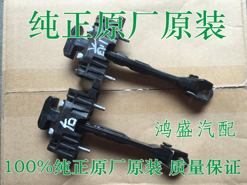 Buick New Regal New LaCrosse Door Limiter Front Door Rear Door Limiter Door Controller