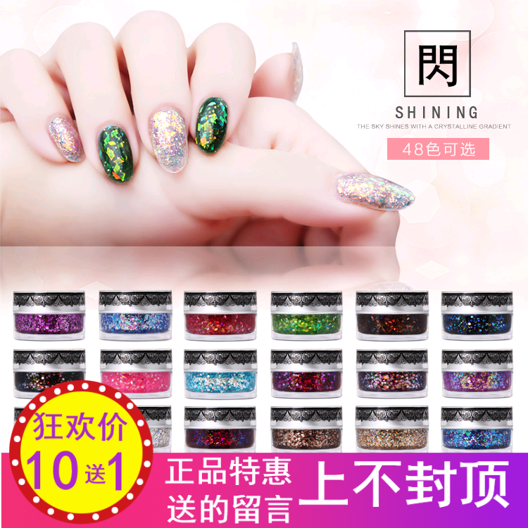 2017新款渐变甲油胶批发正品香槟色光疗彩胶美甲银色大亮片钻石胶