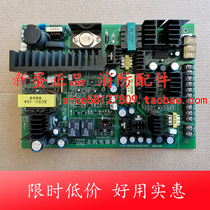 Songjiang 1501 power supply board 2002 3101 3102 3102 switch A alarm counter fire host JB3208