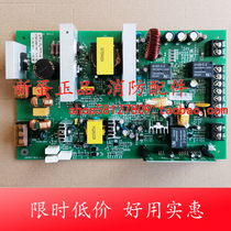 Shanghai Songjiang 9108A Host Power Supply Board 02GT Outer Control Circuit Power Disk Fly Fan 250W-PW-16 New