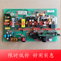 Shanghai Songjiang 9108DBA Host Power Board BA-POWER Power Disk 97012 6100 wall-mounted 2 0