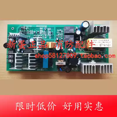 Loop power board jb 3208 G B T 3101 3102 2002 1501 Shanghai Songjiang Electronics Brand new