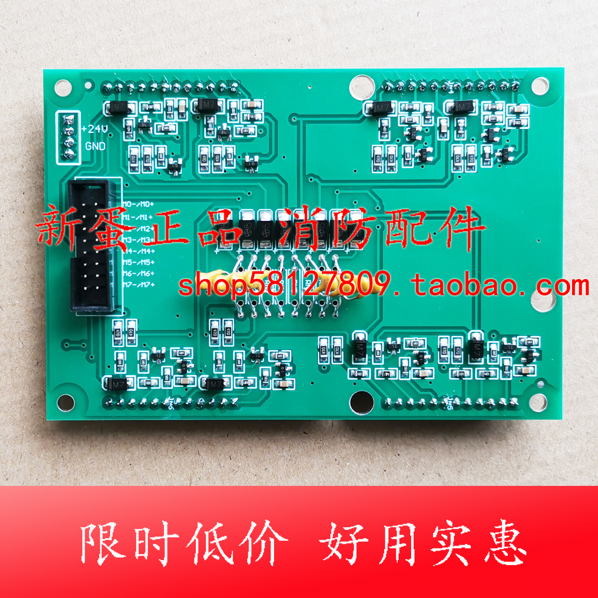 Shanghai Songjiang JB3208BGT multi-wire communication board control terminal disk news IRTK7 820 454B new