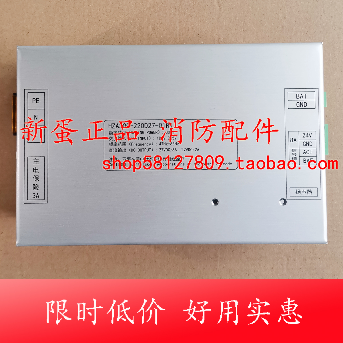 Gulf GST5000 9000 host power board box ACDC Gulf host power plate A300 Huizhong brand new