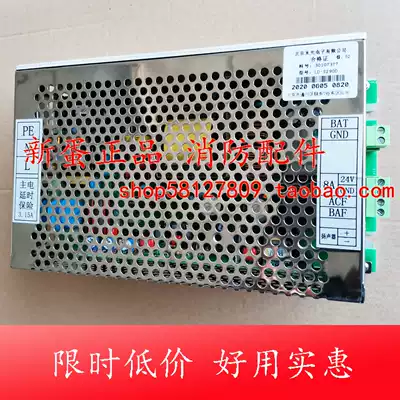 Bay GST5000 9000 main power board box ACDC fire linkage control panel LD-S290D Beijing Yonggang
