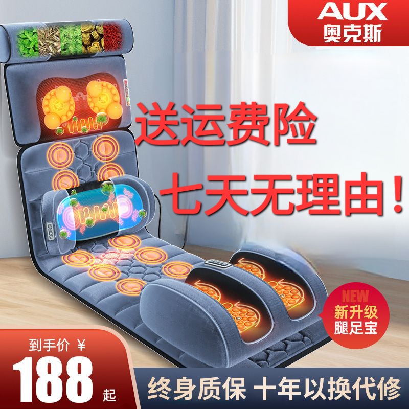 Ox Cervical Spine Massager Neck Waist Back Full Body Multifunction Massage Cushion Home Reclining Electric Mattress-Taobao