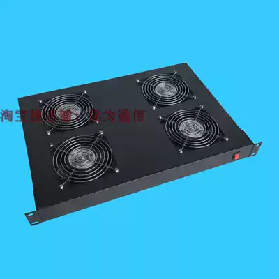 Cabinet fan unit 4-position 220V machine room main chassis rack-mounted fan Power amplifier ventilation cooling machine