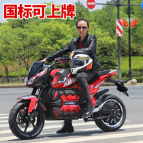 New electric two-wheeled motorcycle sports car horizon S electric motorcycle electric road race Street car can be licensed