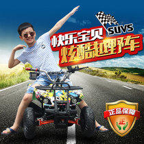 Electric little bull ATV four-way cross-country motorcycle childrens battery car Square rental toy mountain bike