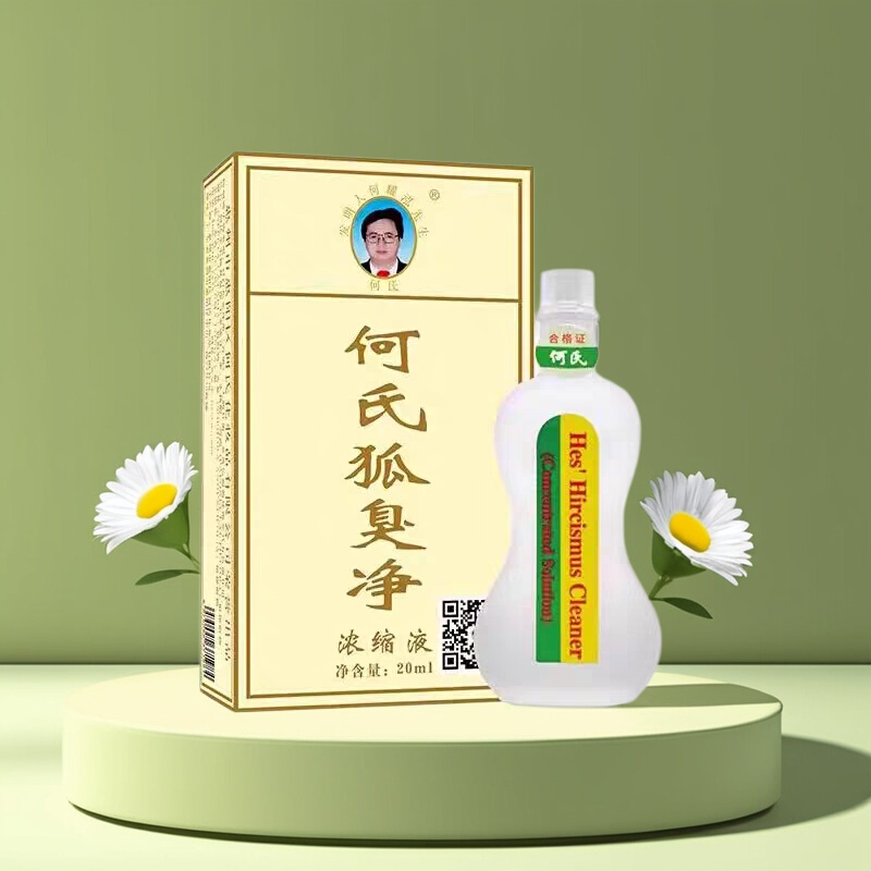 He's Body Odor Remover Concentrated Old Formula Old-Style Effect Underarm Deodorant Liquid for Men and Women, Same Product as the Physical Version He's Body Odor Remover Concentrated Old Formula Old-Style Effect Underarm Deodorant Liquid for Men and Women, Same Product as the Physical Version