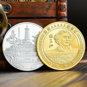 Changsha Orange Island Commemorative Coins Scenic Area Cultural and Creative Peripheral Commemorative Medals Gold and Silver Coins Gifts Cultural and Tourism Souvenirs