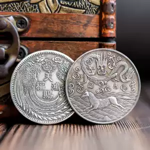 飞龙纪念币- Top 100件飞龙纪念币- 2026年6月更新- 淘宝Taobao｜天猫Tmall