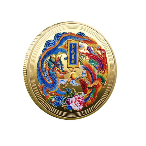 Металлические монеты, дракон и феникс, золото и серебро, подарок на день рождения